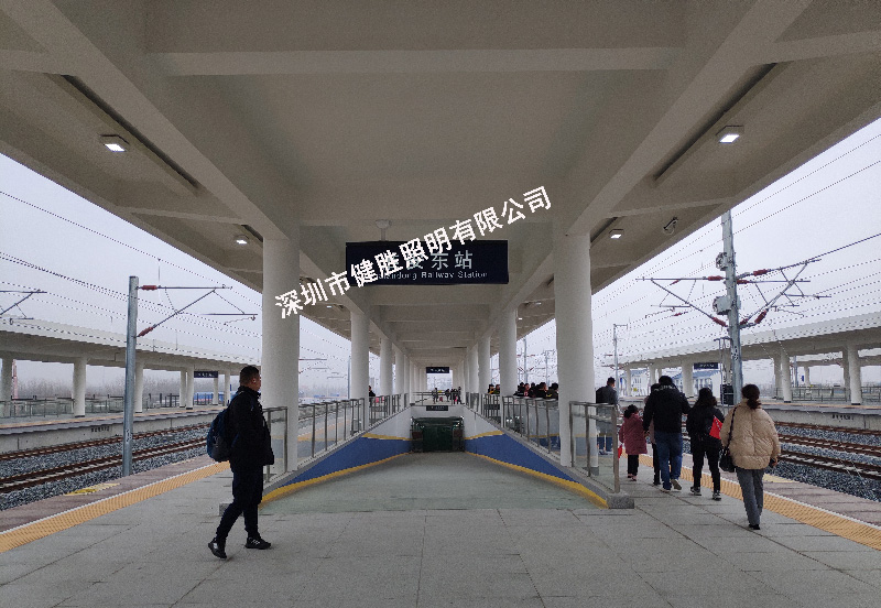 高铁站雨棚灯